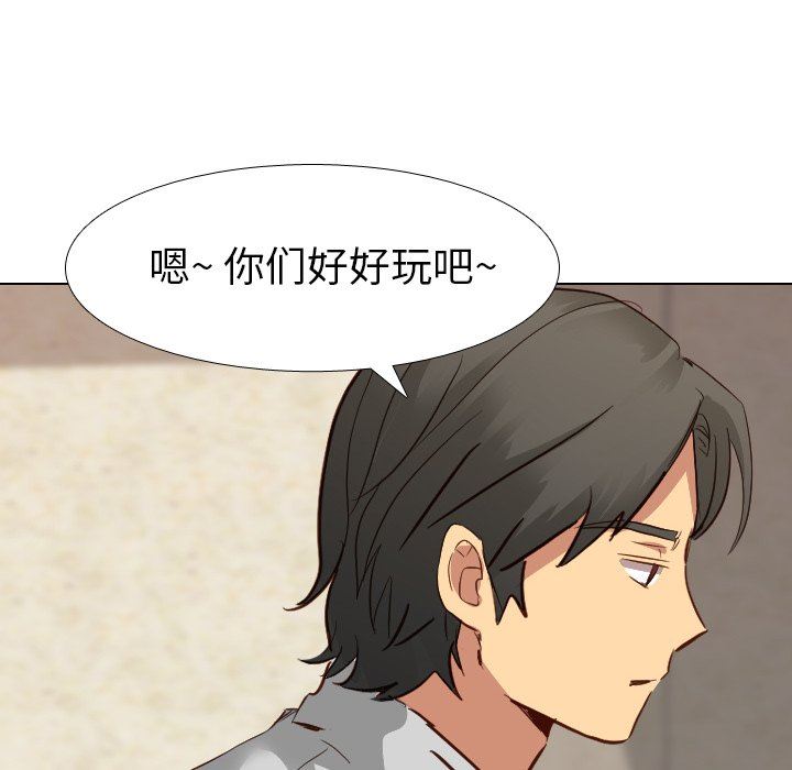 [Manhwa] She is unreserved Love, big tits, female students#[133P]-56