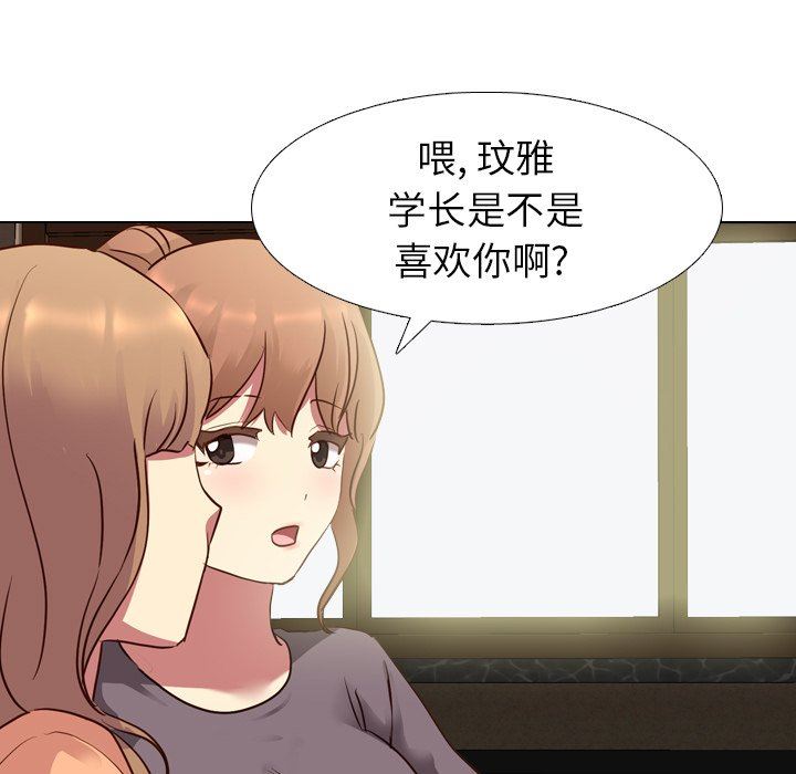 [Manhwa] She is unreserved Love, big tits, female students#[133P]-59