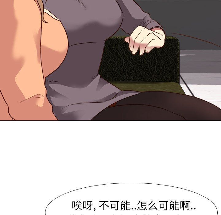 [Manhwa] She is unreserved Love, big tits, female students#[133P]-60