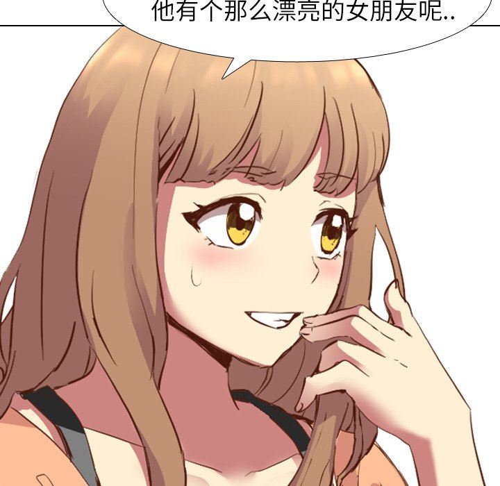 [Manhwa] She is unreserved Love, big tits, female students#[133P]-61