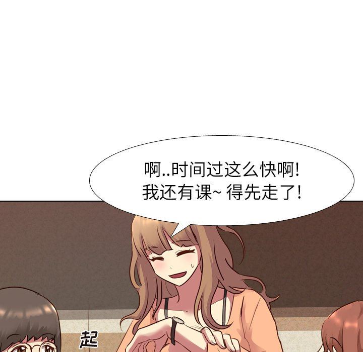 [Manhwa] She is unreserved Love, big tits, female students#[133P]-64