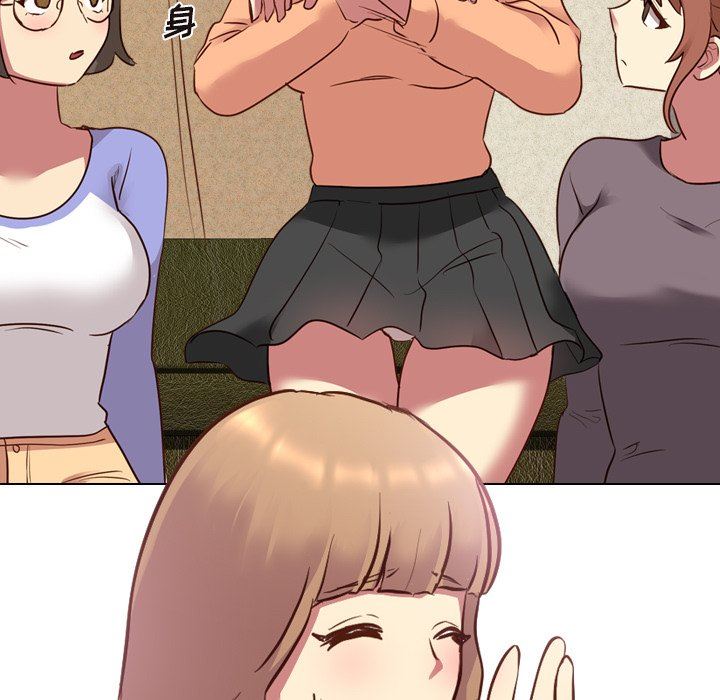 [Manhwa] She is unreserved Love, big tits, female students#[133P]-65