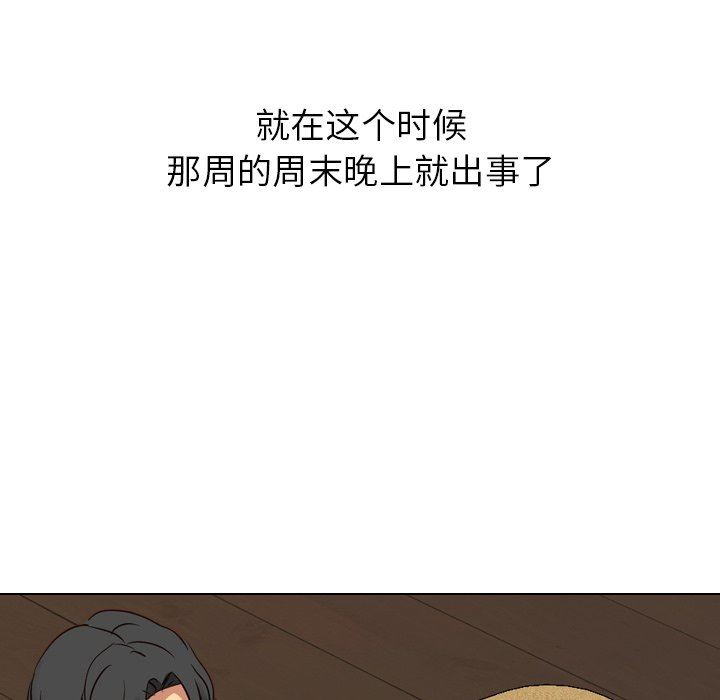 [Manhwa] She is unreserved Love, big tits, female students#[133P]-70