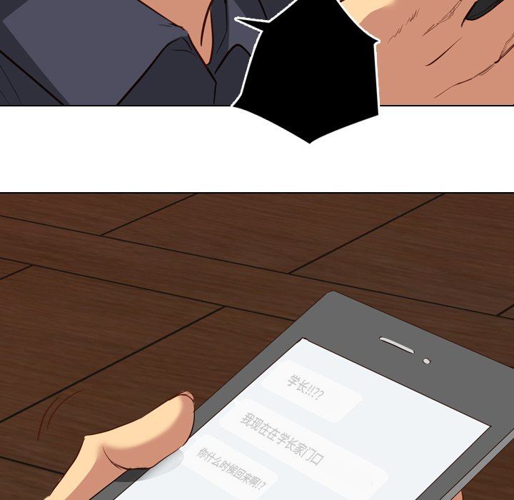 [Manhwa] She is unreserved Love, big tits, female students#[133P]-77