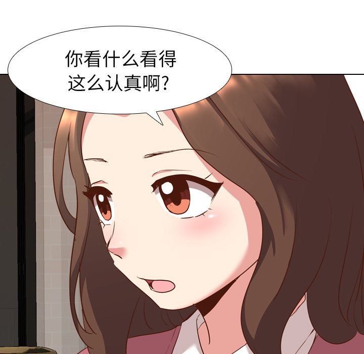 [Manhwa] She is unreserved Love, big tits, female students#[133P]-79