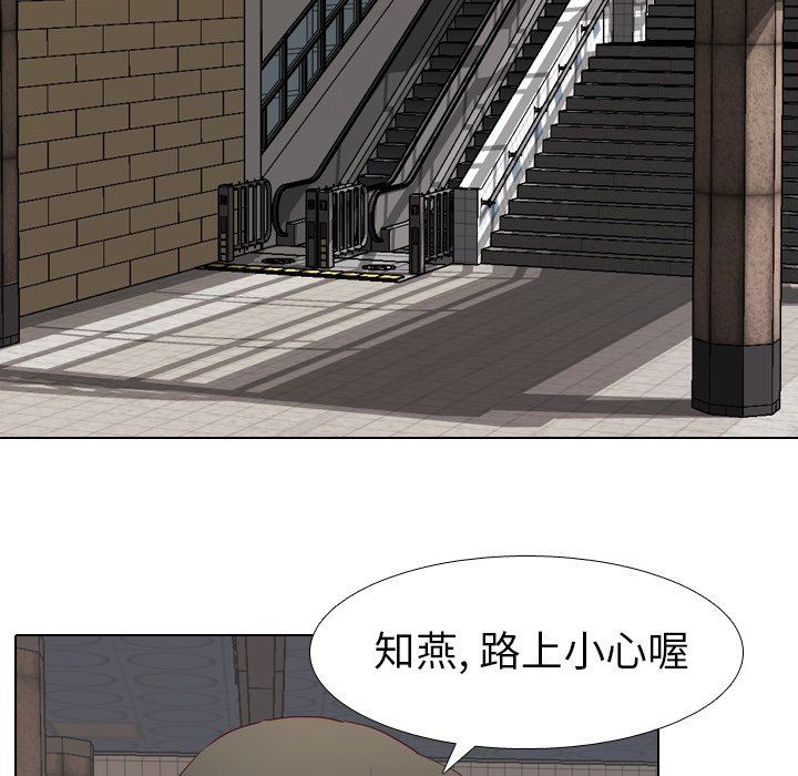 [Manhwa] She is unreserved Love, big tits, female students#[133P]-84