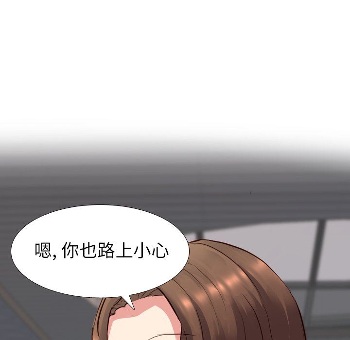[Manhwa] She is unreserved Love, big tits, female students#[133P]-86