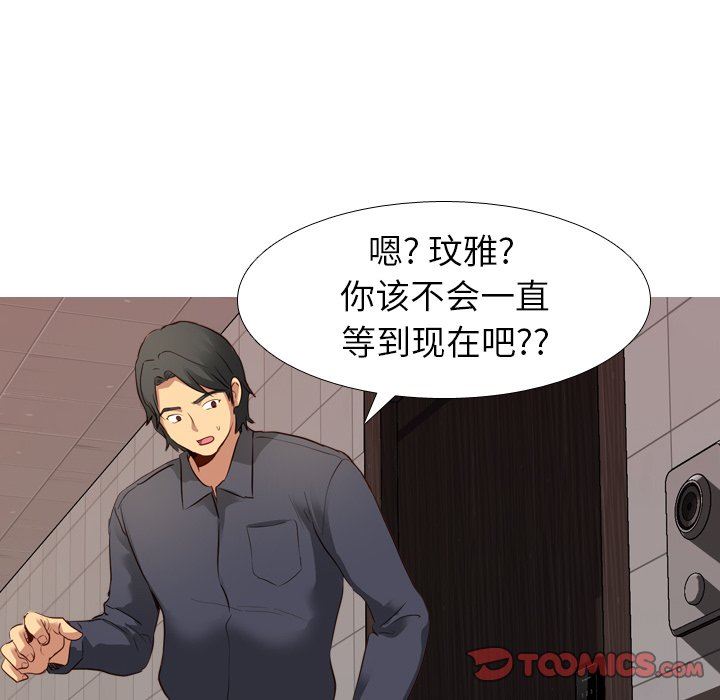 [Manhwa] She is unreserved Love, big tits, female students#[133P]-93
