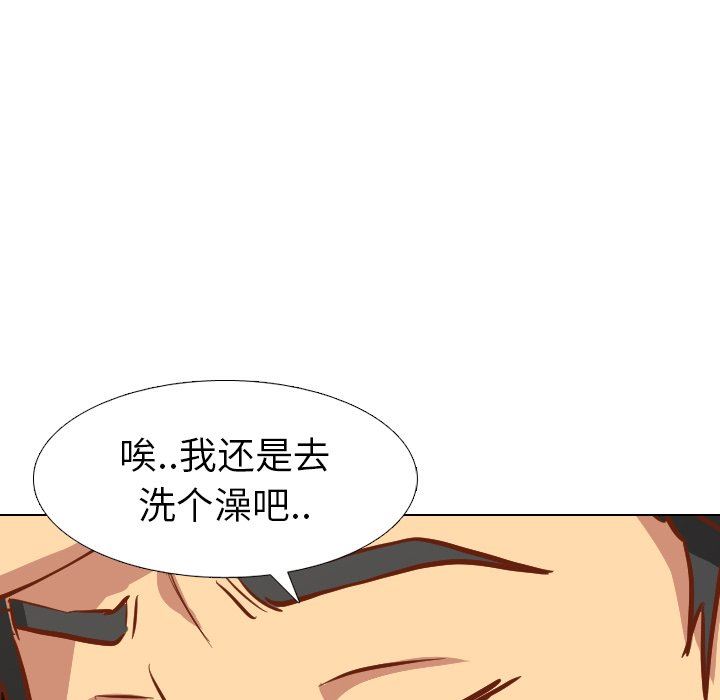 [韩国漫画] 毫无保留的她 爱情,巨乳大奶,女学生#[115P]-24