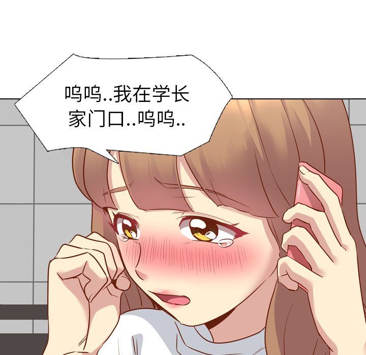 [韩国漫画] 毫无保留的她 爱情,巨乳大奶,女学生#[115P]-45