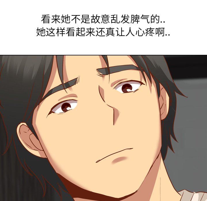 [韩国漫画] 毫无保留的她 爱情,巨乳大奶,女学生#[115P]-61