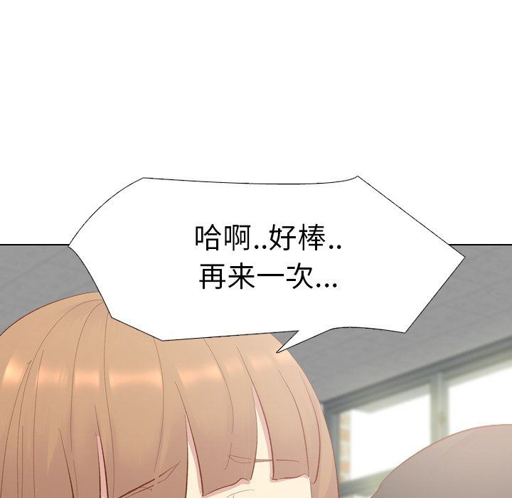 [韩国漫画] 毫无保留的她 爱情,巨乳大奶,女学生#[146P]-120