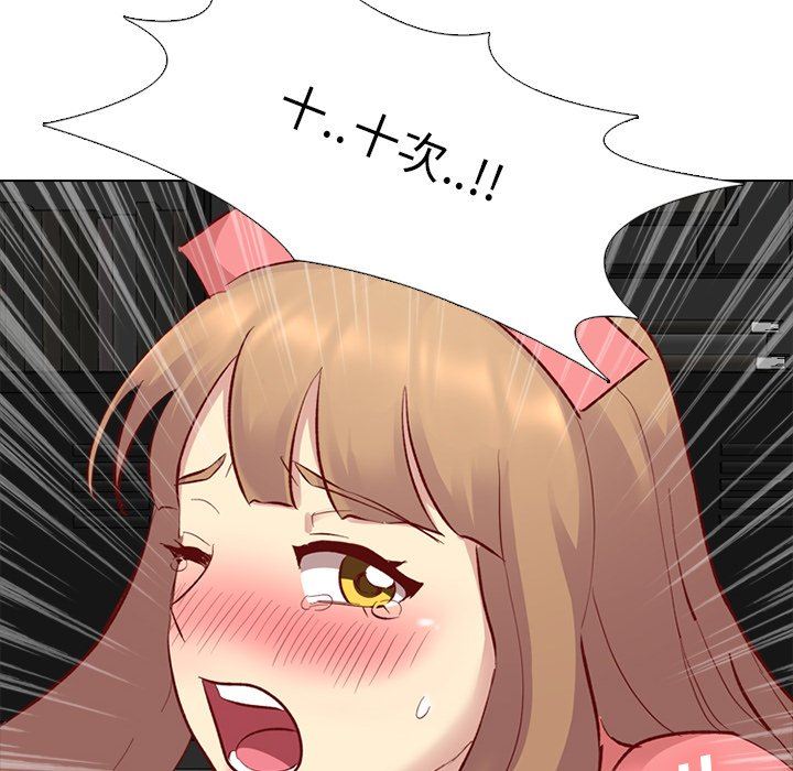 [韩国漫画] 毫无保留的她 爱情,巨乳大奶,女学生#[146P]-65