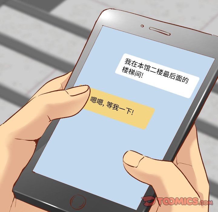 [韩国漫画] 毫无保留的她 爱情,巨乳大奶,女学生#[146P]-99