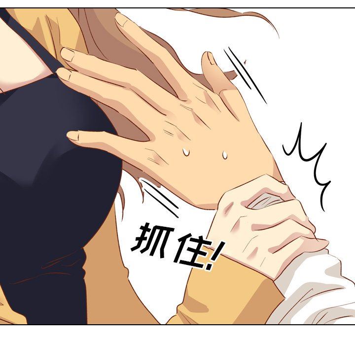 [Manhwa] She is unreserved Love, big tits, female students#[164P]-10
