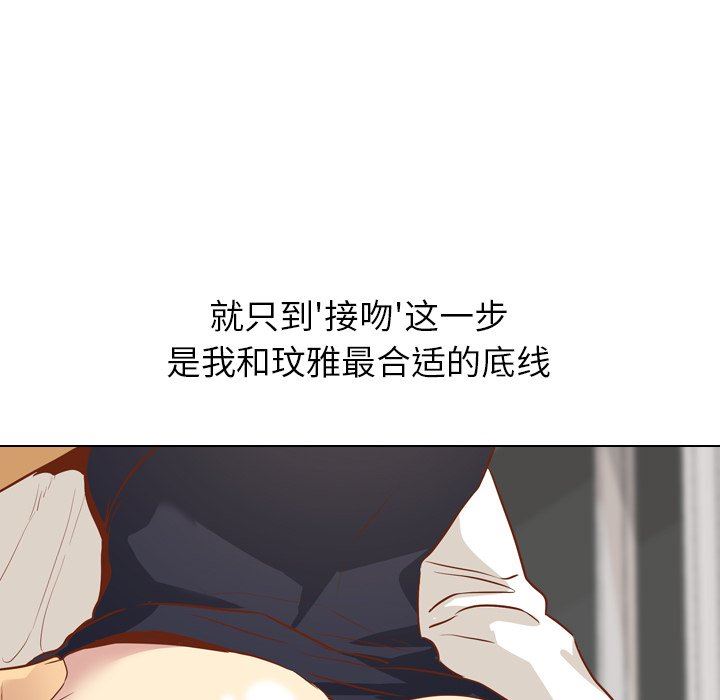 [Manhwa] She is unreserved Love, big tits, female students#[164P]-107