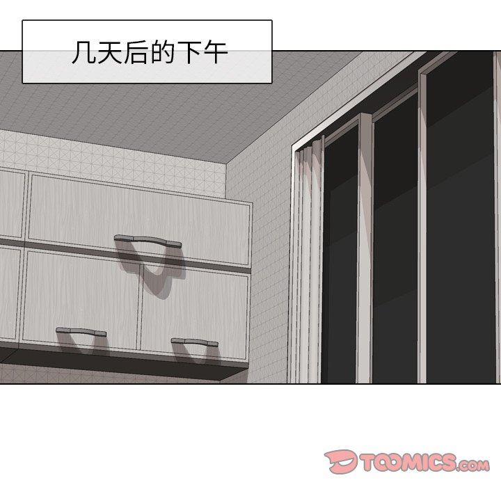 [Manhwa] She is unreserved Love, big tits, female students#[164P]-111