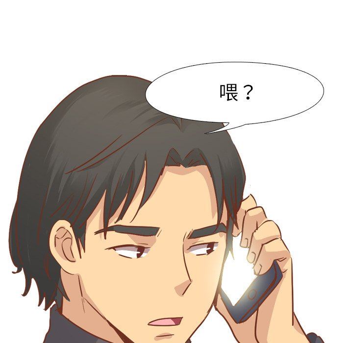 [Manhwa] She is unreserved Love, big tits, female students#[164P]-117