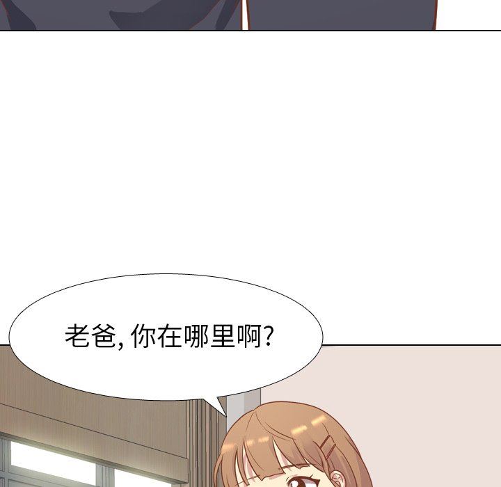 [Manhwa] She is unreserved Love, big tits, female students#[164P]-119