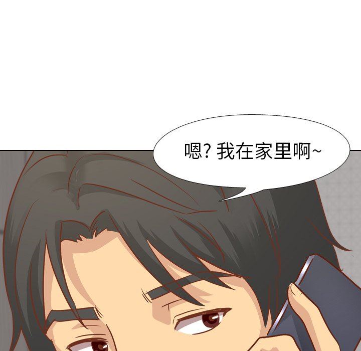 [Manhwa] She is unreserved Love, big tits, female students#[164P]-122