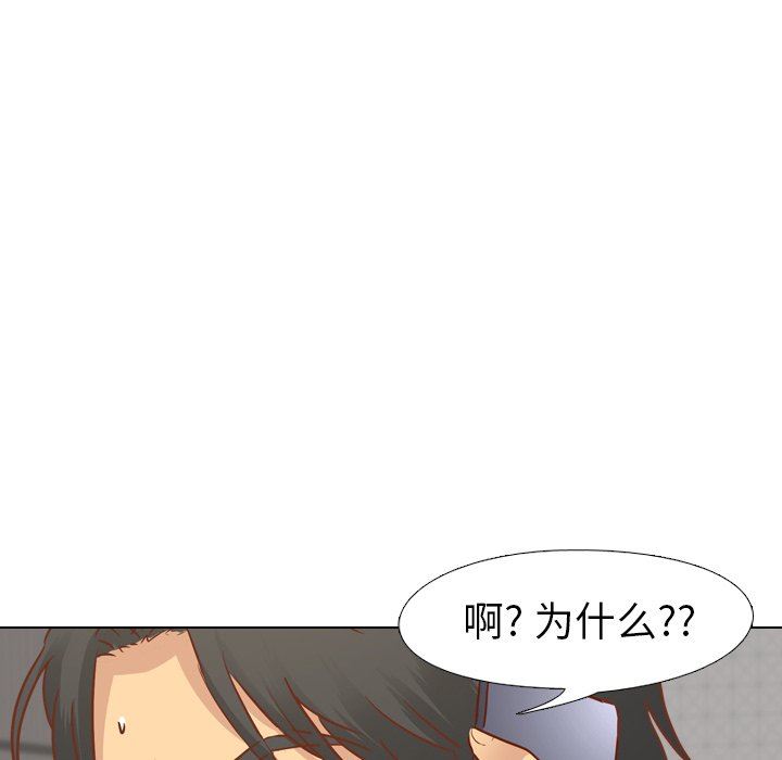 [Manhwa] She is unreserved Love, big tits, female students#[164P]-126