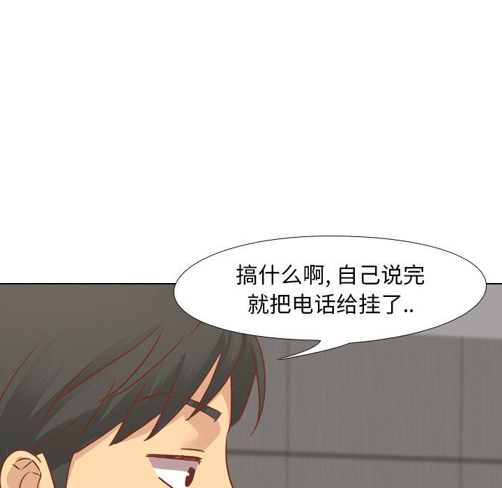 [Manhwa] She is unreserved Love, big tits, female students#[164P]-133