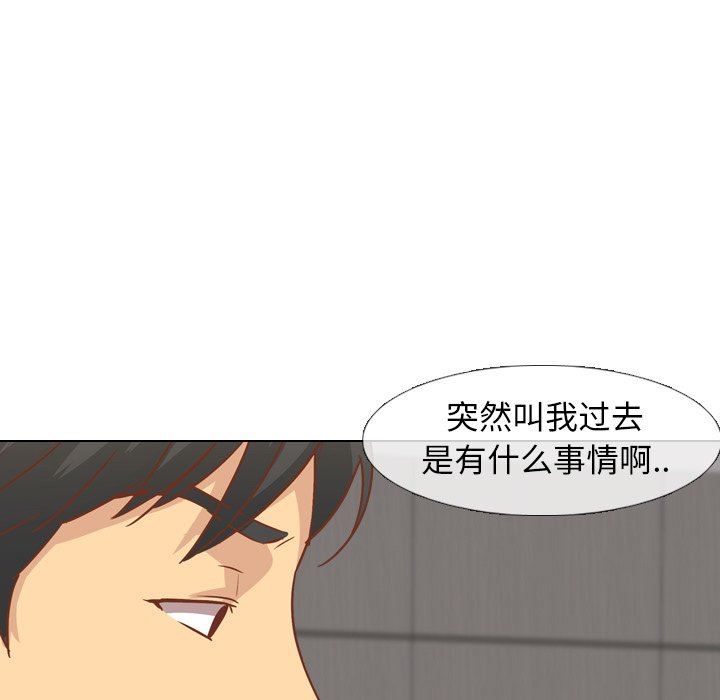 [Manhwa] She is unreserved Love, big tits, female students#[164P]-135