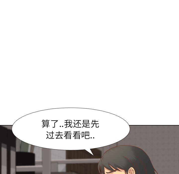 [Manhwa] She is unreserved Love, big tits, female students#[164P]-137
