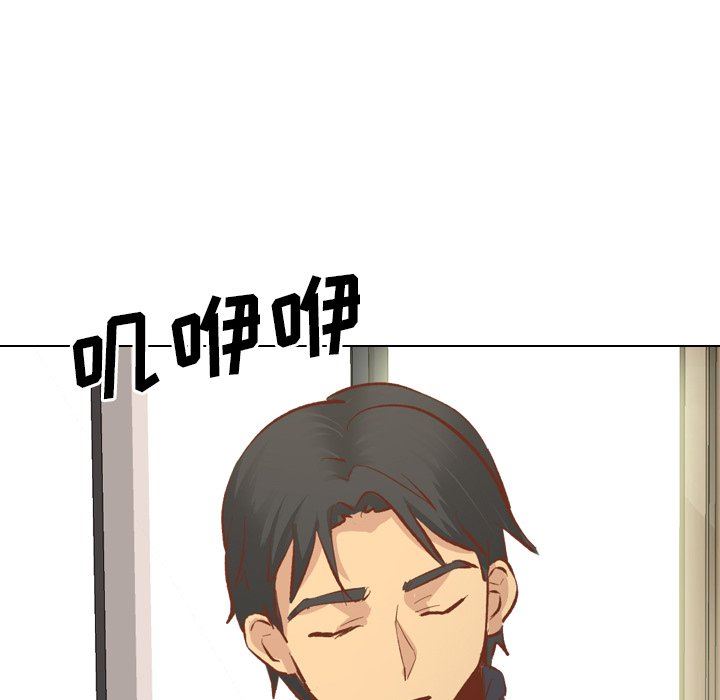 [Manhwa] She is unreserved Love, big tits, female students#[164P]-141