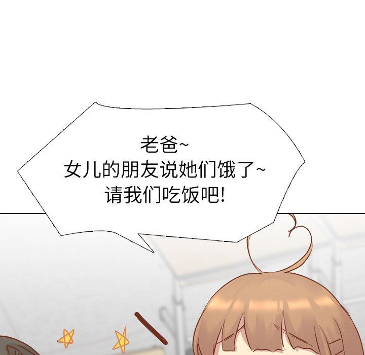 [Manhwa] She is unreserved Love, big tits, female students#[164P]-152