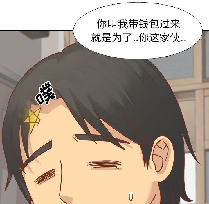 [Manhwa] She is unreserved Love, big tits, female students#[164P]-155