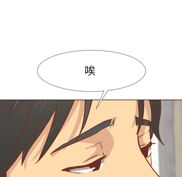 [Manhwa] She is unreserved Love, big tits, female students#[164P]-162