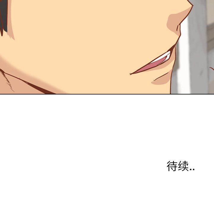 [Manhwa] She is unreserved Love, big tits, female students#[164P]-163