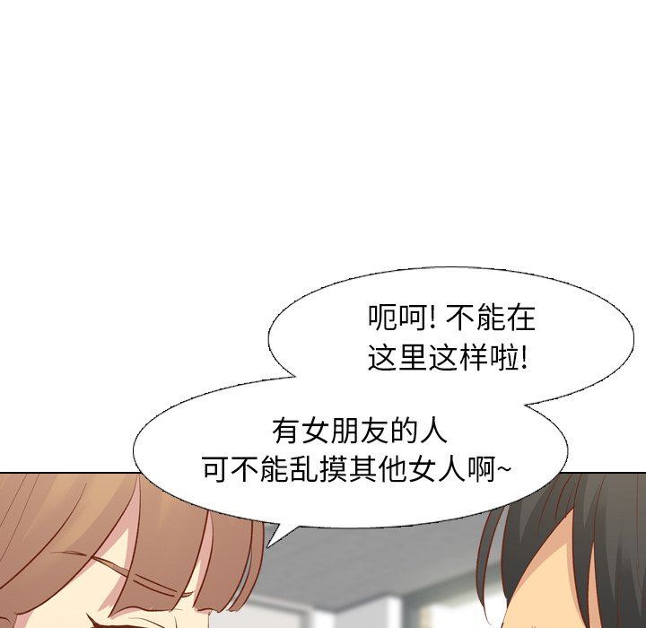 [Manhwa] She is unreserved Love, big tits, female students#[164P]-17