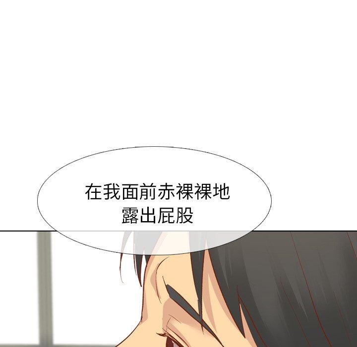 [Manhwa] She is unreserved Love, big tits, female students#[164P]-19
