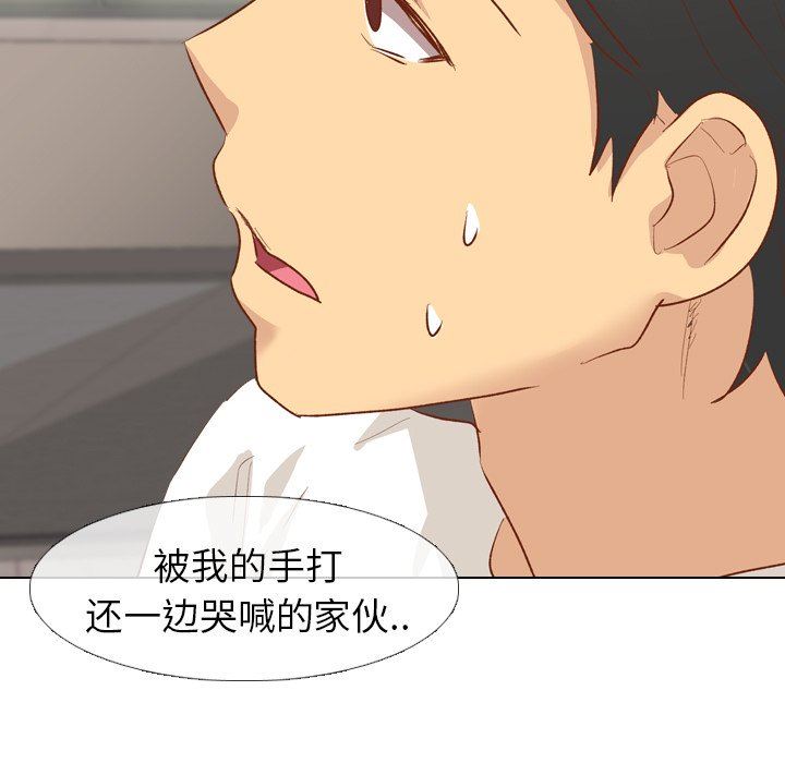 [Manhwa] She is unreserved Love, big tits, female students#[164P]-20