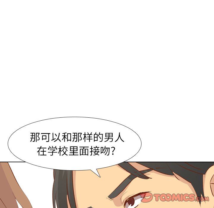 [Manhwa] She is unreserved Love, big tits, female students#[164P]-21