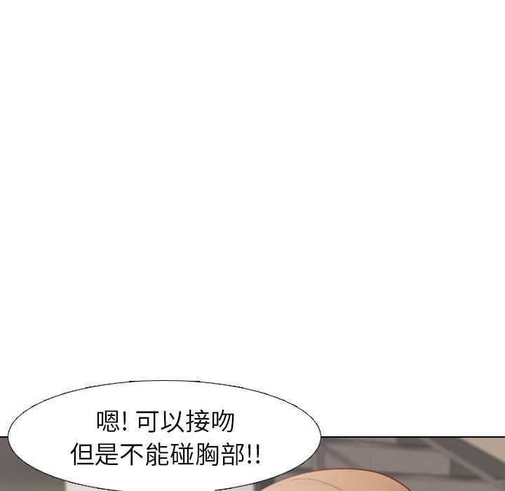 [Manhwa] She is unreserved Love, big tits, female students#[164P]-23