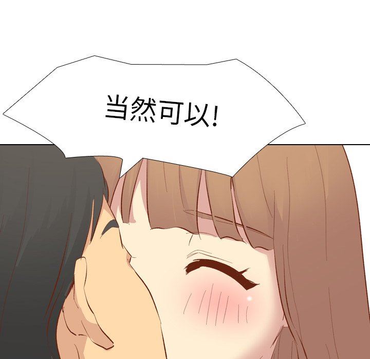 [Manhwa] She is unreserved Love, big tits, female students#[164P]-29