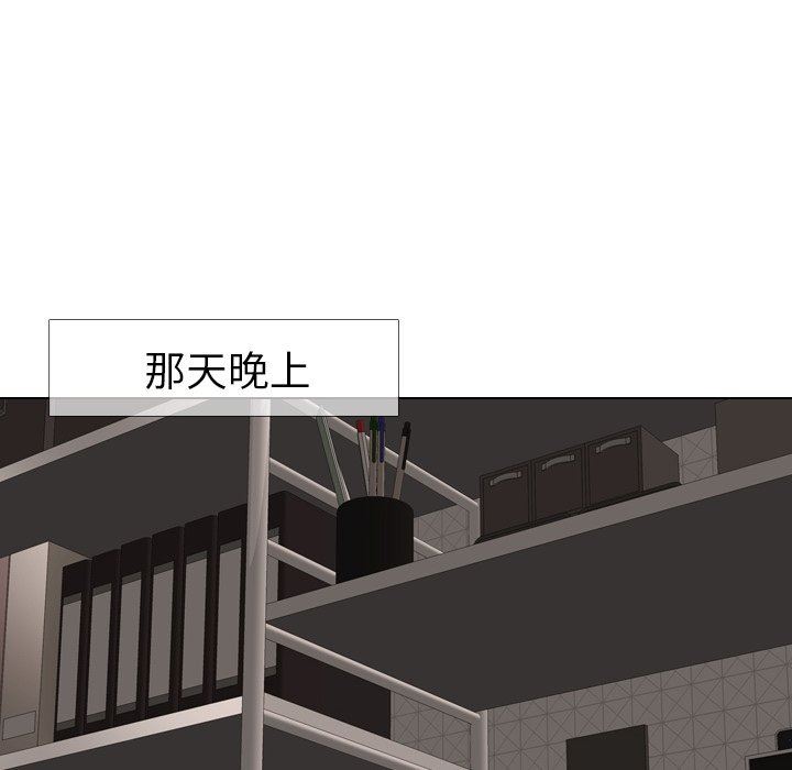 [Manhwa] She is unreserved Love, big tits, female students#[164P]-45