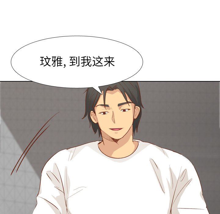 [Manhwa] She is unreserved Love, big tits, female students#[164P]-50