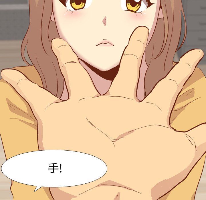 [Manhwa] She is unreserved Love, big tits, female students#[164P]-55
