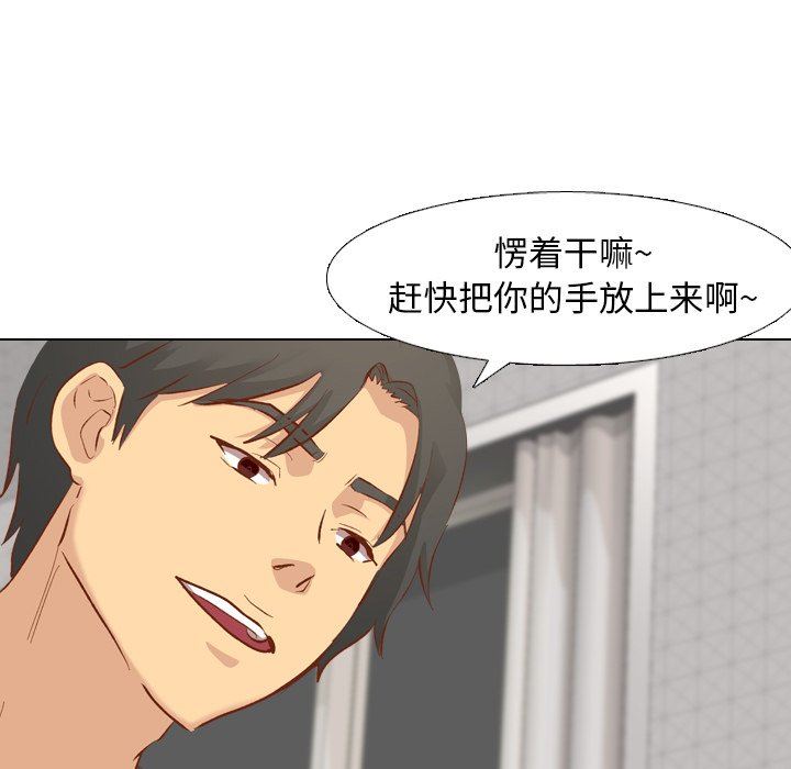 [Manhwa] She is unreserved Love, big tits, female students#[164P]-58