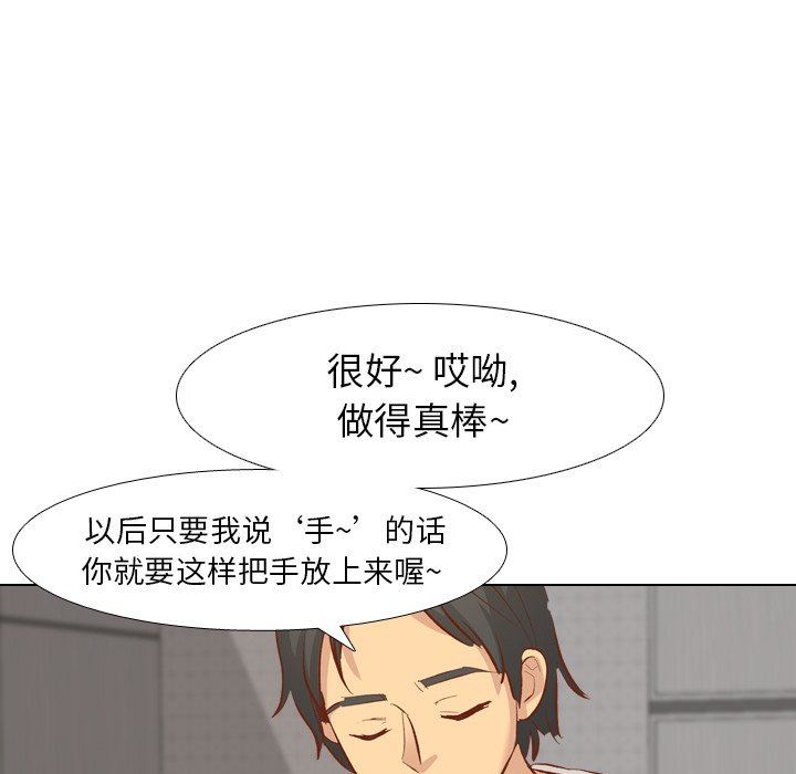 [Manhwa] She is unreserved Love, big tits, female students#[164P]-62