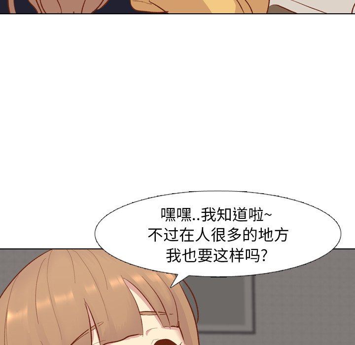 [Manhwa] She is unreserved Love, big tits, female students#[164P]-64