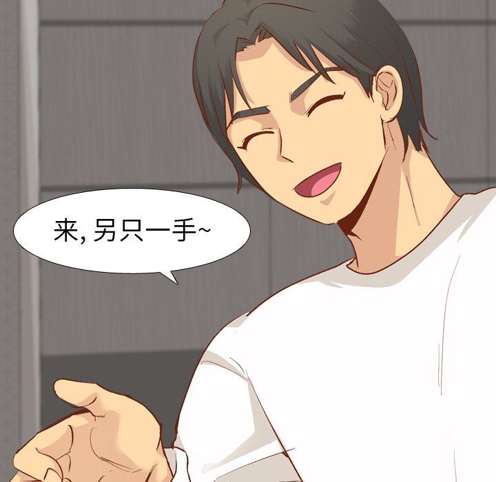[Manhwa] She is unreserved Love, big tits, female students#[164P]-71