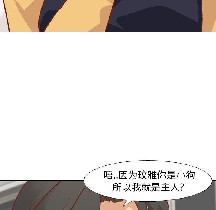 [Manhwa] She is unreserved Love, big tits, female students#[164P]-81