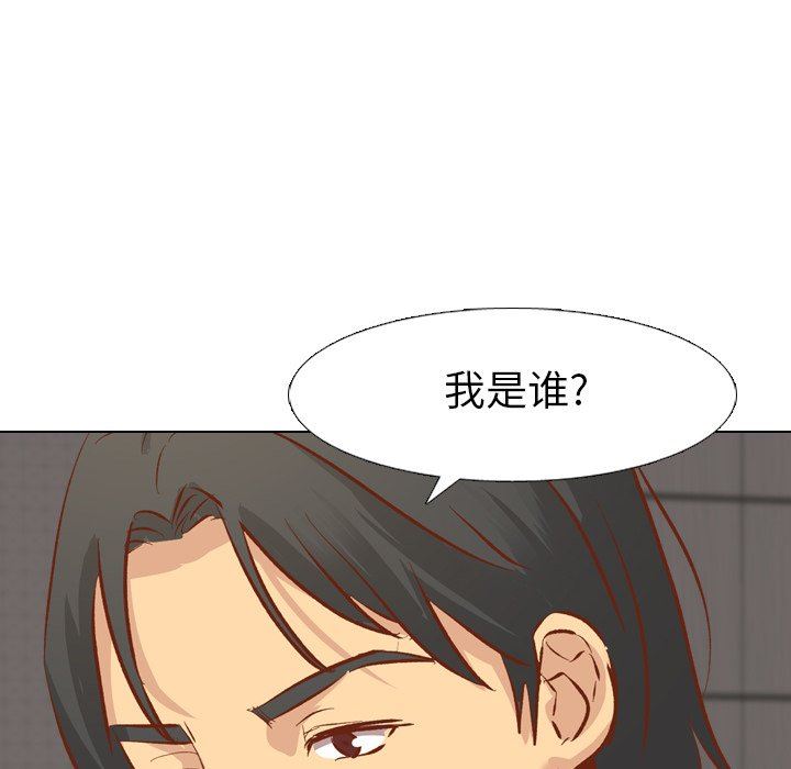 [Manhwa] She is unreserved Love, big tits, female students#[164P]-86