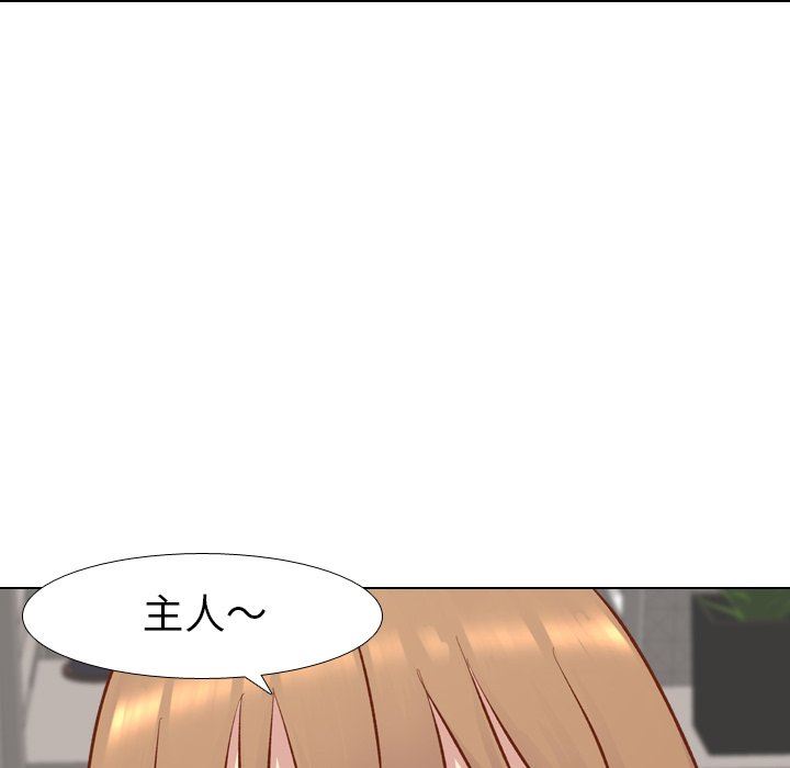 [Manhwa] She is unreserved Love, big tits, female students#[164P]-88