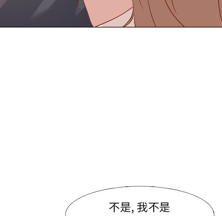 [Manhwa] She is unreserved Love, big tits, female students#[164P]-103
